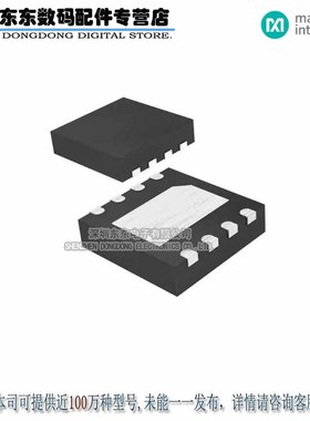 MAX8901AETA+T IC LED DRVR RGLTR DIM 25MA 8TDFN 原装正品