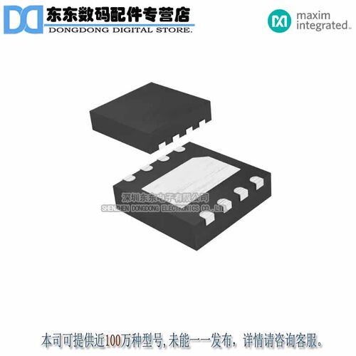 MAX8901AETA+T IC LED DRVR RGLTR DIM 25MA 8TDFN 原装正品