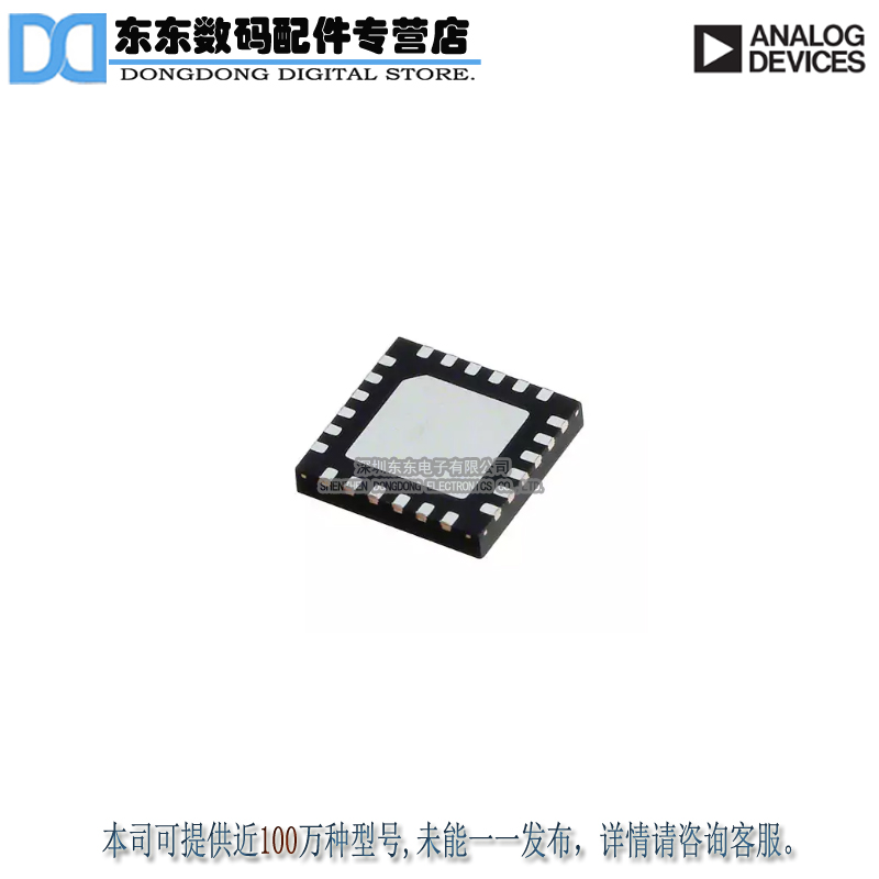 HMC7357LP5GE IC MMIC AMP GAAS PHEMT 2A 24QFN 原装正品