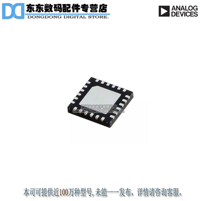 HMC7357LP5GE IC MMIC AMP GAAS PHEMT 2A 24QFN 原装正品