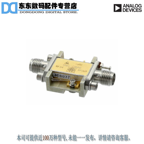 HMC-C006 MODULE PRESCALER /4 18GHZ 原装正品