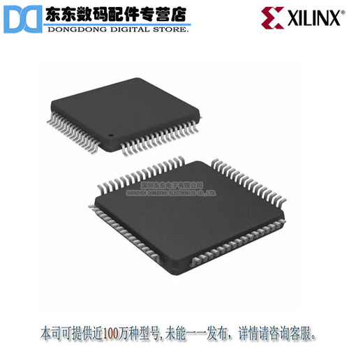 XC9572XL-7VQG64C IC CPLD 72MC 7.5NS 64VQFP 原装正品 现货库存