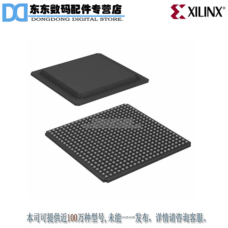 XC6SLX45T-3FGG484C IC FPGA 296 I/O 484FBGA 原装正品 现货库存