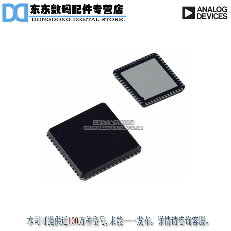 AD9911BCPZ IC DDS 500MSPS DAC 10BIT 56LFCSP 原装正品