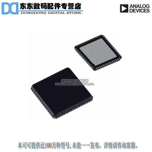 AD9911BCPZ IC DDS 500MSPS DAC 10BIT 56LFCSP 原装正品