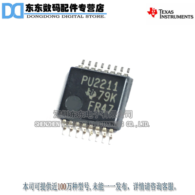 TPS2211IDBR SSOP-16 负载驱动开关芯片 原装正品