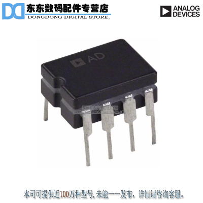 AD603AQ IC OPAMP VGA 90MHZ 8CDIP 原装正品
