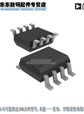AD8538ARZ AD8538ARZ-REEL7 CHOPPER 430KHZ 8SOIC 原装正品