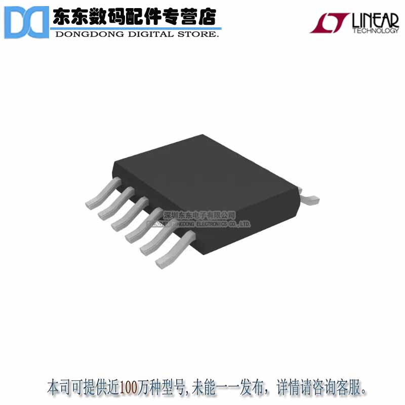 LT4363HMS-1#PBF IC SURGE STOPPER HV 12-MSOP 原装正品