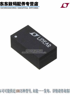 LTM8045EY#PBF DC-DC CONVRT +/-2.5V +/-15V 0.7A 原装正品