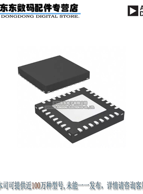 HMC465LP5ETR IC MMIC DVR AMP GAAS 32-QFN 原装正品