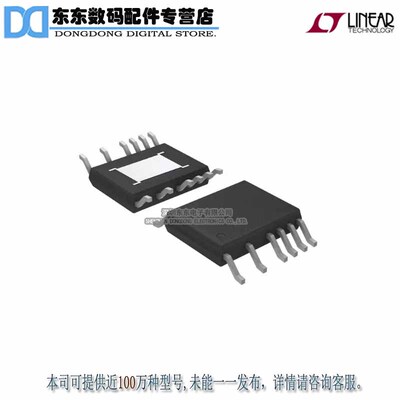 LTC3630AMPMSE#PBF IC REG BUCK INV 0.5A SYNC 16MSOP 原装正品