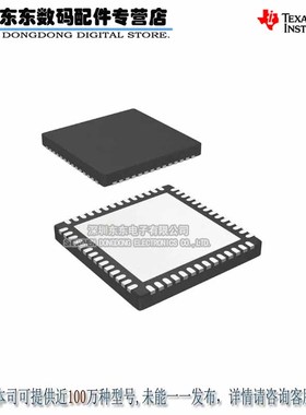 TPS65810RTQT  QFN56  进口原装正品 现货库存