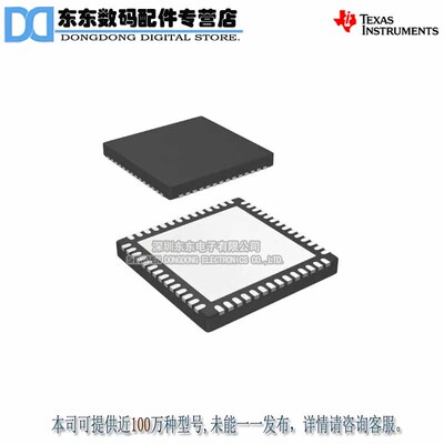 TPS65810RTQT  QFN56  进口原装正品 现货库存