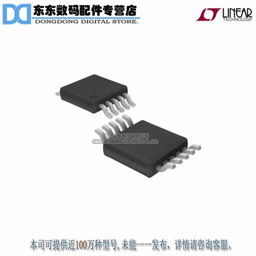 LTC1865ACMS#PBF IC A/D CONV 2CH 16BIT 10-MSOP 原装正品