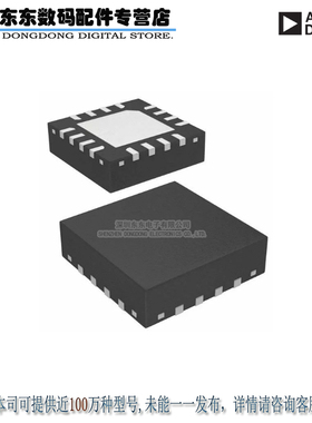 AD8390AACPZ-R7 IC OPAMP DIFF 60MHZ 16LFCSP 原装正品