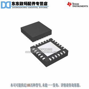 TPS65130RGER  VQFN24  进口原装正品 现货库存