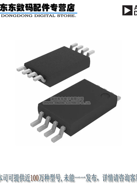 AD8561ARUZ IC COMP 7NS ULTRA FAST 8-TSSOP 原装正品