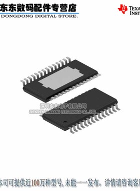 TPS73HD301PWPR HTSSOP28 降压稳压器 原装正品