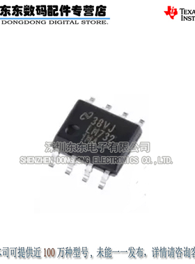 LM7321MAX LM7321MA SOIC-8 贴片 运算放大器 原装正品