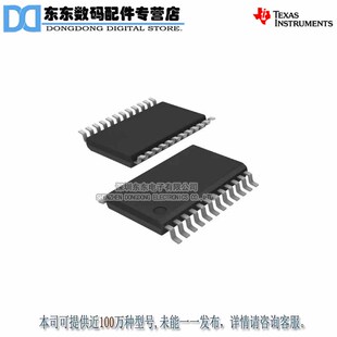TPS5110PW TPS5110PWR TSSOP24 开关控制器 原装正品