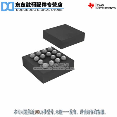 TPA2005D1ZQYR BGA15 丝印AAFI 音频放大器 原装正品
