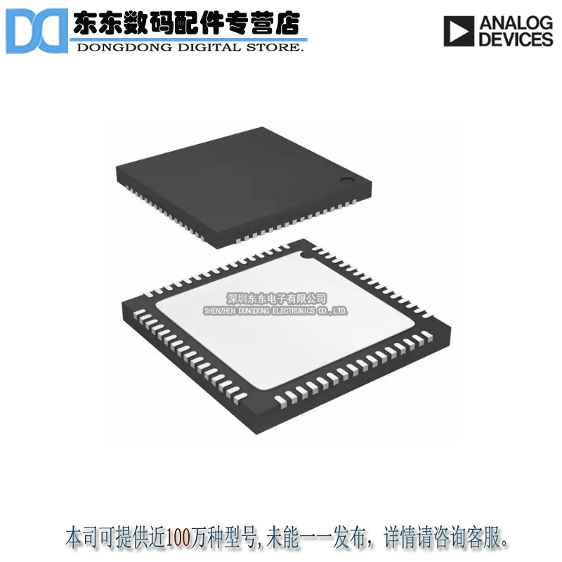 AD9222ABCPZ-40 IC ADC 12BIT SRL 40MSPS 64LFCSP 原装正品