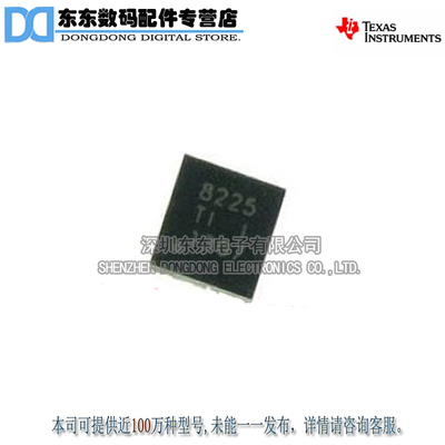 TPS28225DRBR TPS28225 SON8 电桥驱动器 原装正品