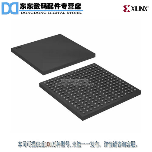 XC2C256-7FTG256C IC CPLD 256MC 6.7NS 256BGA 原装正品