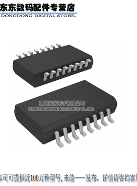 AD637ARZ IC RMS/DC CONV PRECISION 16-SOIC 原装正品 现货库存
