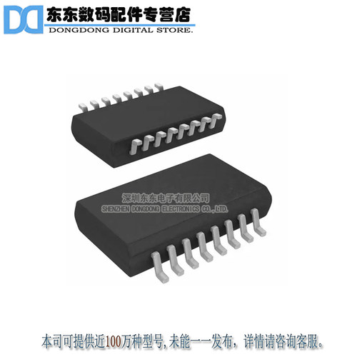 AD637ARZ IC RMS/DC CONV PRECISION 16-SOIC 原装正品 现货库存