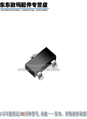 RQJ0303PGDQATL-E SOT-23 原装正品 10只起拍