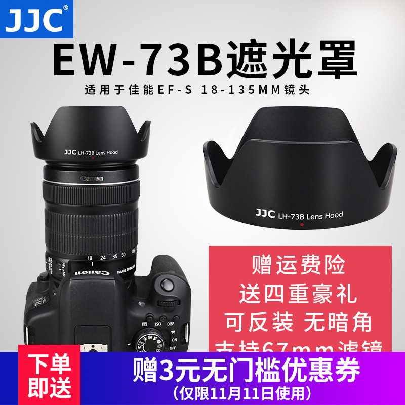 73mm