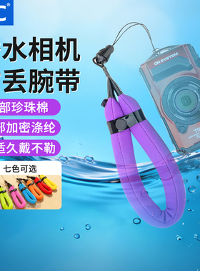 JJC 适用GoPro13漂浮带gopro12/11影石AcePro2/X5/X4奥林巴斯TG7 TG6防水相机理光WG-1000手腕带浮潜水下摄影