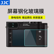 Защитная пленка для экрана фотокамеры jjc