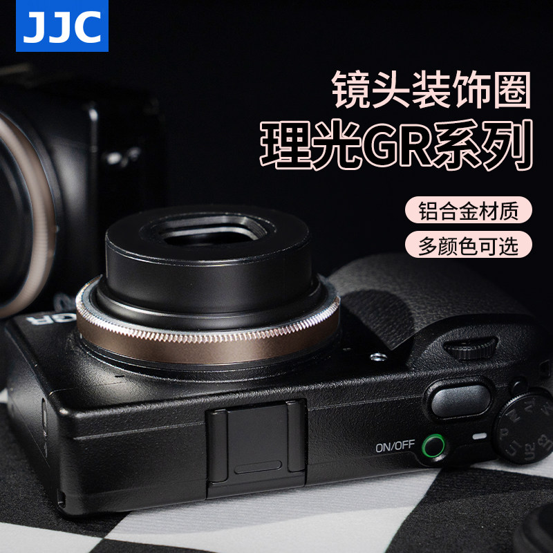 JJC 适用理光GR4镜头圈 GRIV HDF GR3 GR3X GR3III GRIIIX HDF 装饰圈 镜头环 装饰环 替代理光GN-3/2/1 配件
