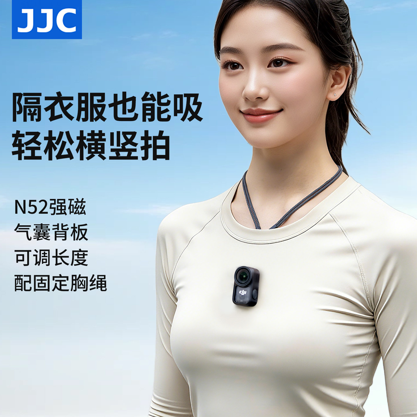 JJC适用Nano/Go3S磁吸挂绳挂脖图片