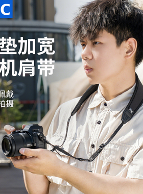 JJC 微单反相机背带肩带A7C2 A7M4减压带日系复古ZR Z8 Z30 Z50II R62 R8 R7 XT50适用佳能索尼富士挂脖快拆