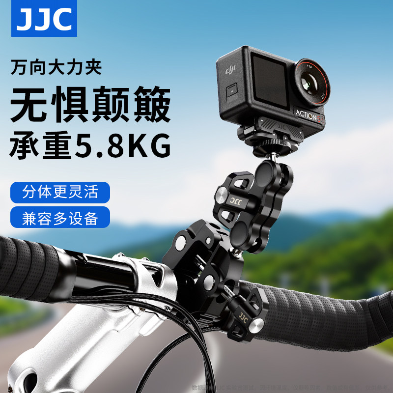 JJC多功能大力夹豌豆荚怪手支架图片