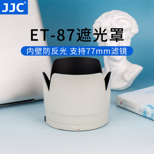 适用佳能ET--87这个样子兼容滤镜