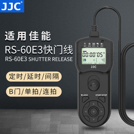 JJC 适用佳能RS-60E3定时快门线R63 R50V R8 R6III R10 RP  R7 R100 200D 760D 80D 77D 90D 800D  700D M6