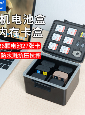 JJC 相机电池盒 适用佳能索尼富士尼康LP-E6 EN-EL15C NP-W235 FZ100单反 收纳保护 内存卡SD卡 TF卡储存卡包