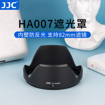 腾龙HA007遮光罩可反装无暗角