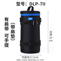 The JJC lens bag is suitable for Canon, SONY, Fujifilm, mirrorless cameras, lens tube, waist bag, medium telephoto lens bag, protective case, photography storage bag, portable small spittoon, 50mm prime lens thumbnail 7
