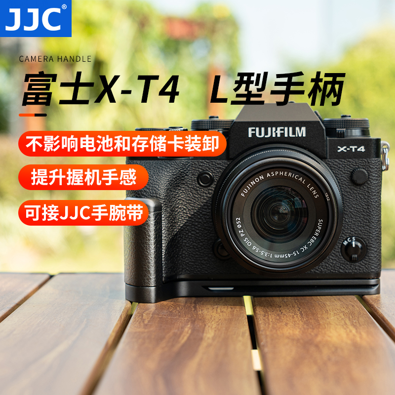 适用富士XT4手柄提升握持感