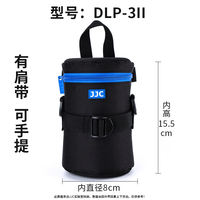 The JJC lens bag is suitable for Canon, SONY, Fujifilm, mirrorless cameras, lens tube, waist bag, medium telephoto lens bag, protective case, photography storage bag, portable small spittoon, 50mm prime lens thumbnail 3