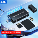 JJC USB TF卡储存OTG内存卡高速雷克沙 手机电脑type 适用华为万能 3.0 c安卓通用车载多合一 NM卡读卡器