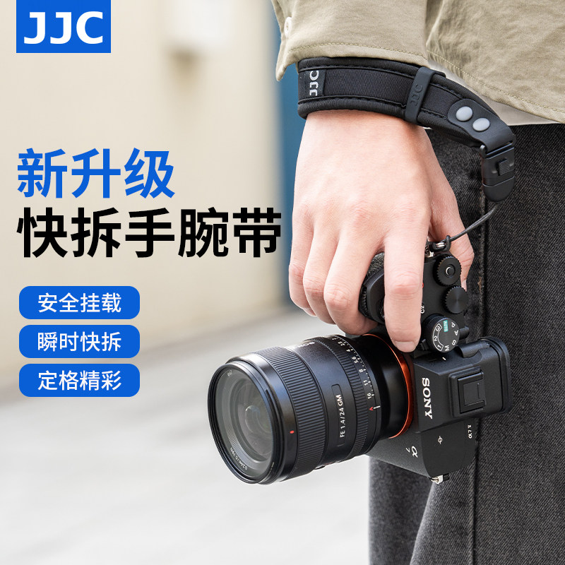 JJC 相机手腕带手绳快速扣快拆微单反挂绳适用索尼A7M5佳能R50V R63 R52富士XT50尼康Z30 Z50II理光GR4配件