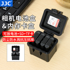 JJC 相机电池盒适用理光GR3X DB-110佳能LP-E17尼康EN-EL25富士NP-W126S W235索尼FZ100/FW50/BX1收纳保护盒