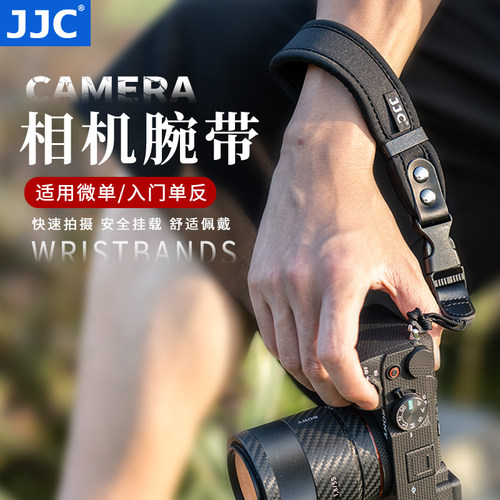 JJC微单相机手腕带柔软舒适